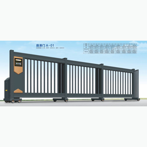 段滑门-A-01